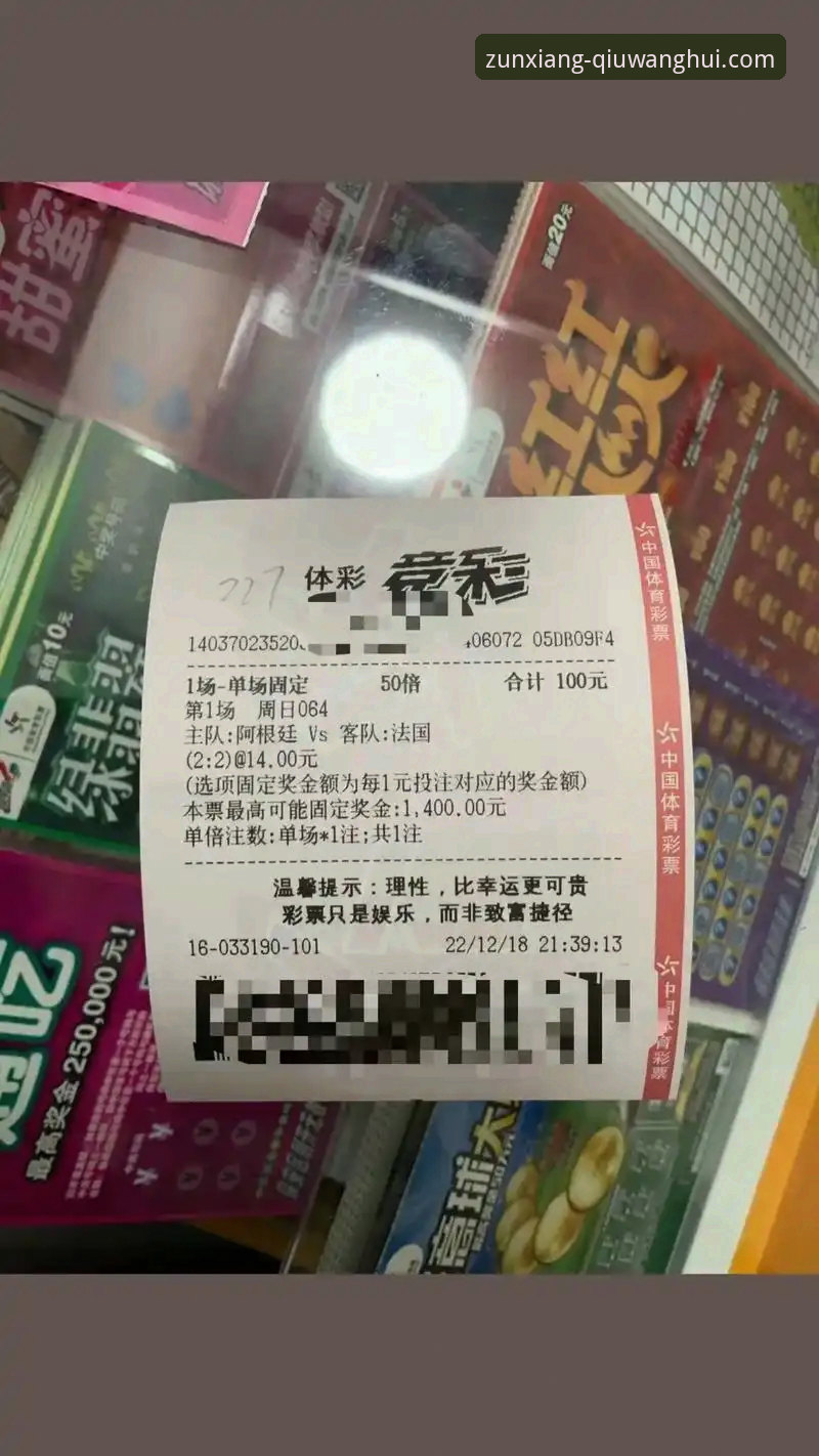 球王会注册2026最新版本实用指南：解锁专业竞猜新体验