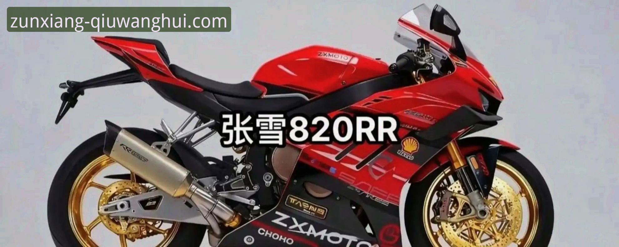 世界超级摩托车锦标赛匈牙利站逆袭夺冠深度解析：从第6到第1的战术与博弈