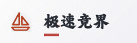 合作伙伴