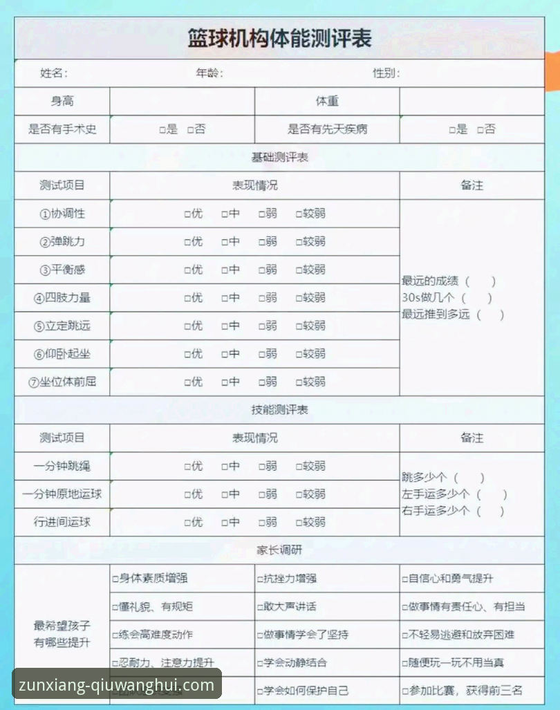 球王会体育好用吗？从数据、功能到实际体验的详细评测